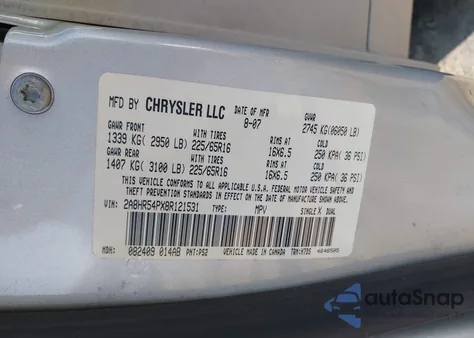 2008 Chrysler Town & Country Touring из США, поврежденный, VIN 2A8HR54PX8R121531